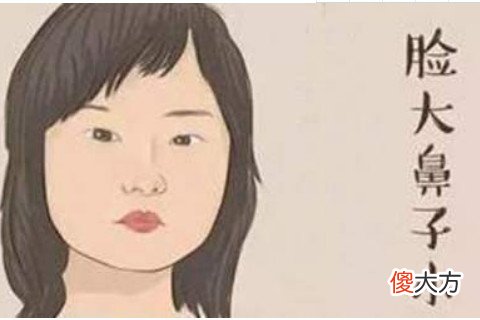 苦命女的面相什么样