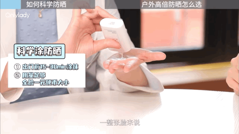 【就爱时尚】这个夏天的防晒大作战，不能输在起跑线上！