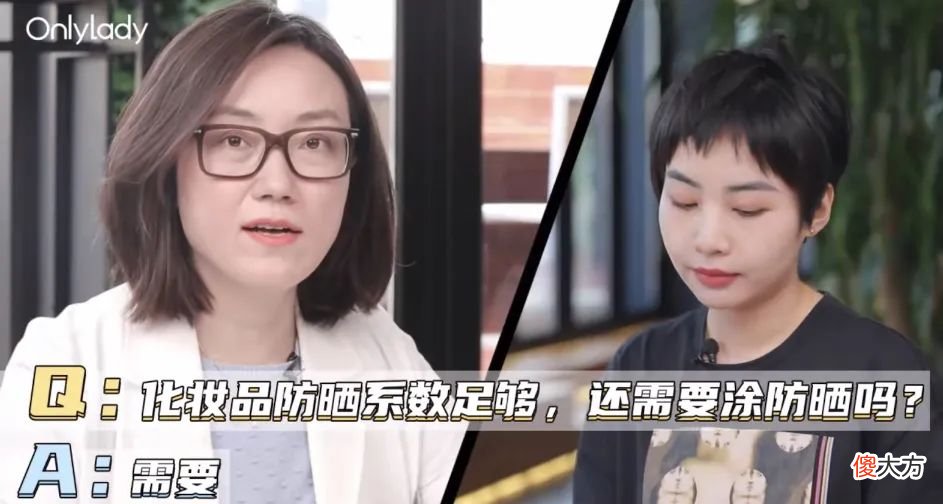【就爱时尚】这个夏天的防晒大作战，不能输在起跑线上！