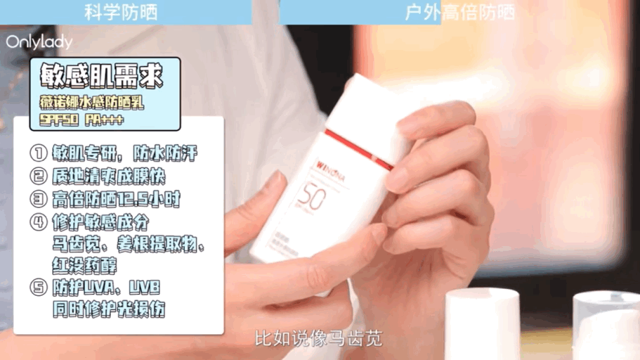 【就爱时尚】这个夏天的防晒大作战，不能输在起跑线上！
