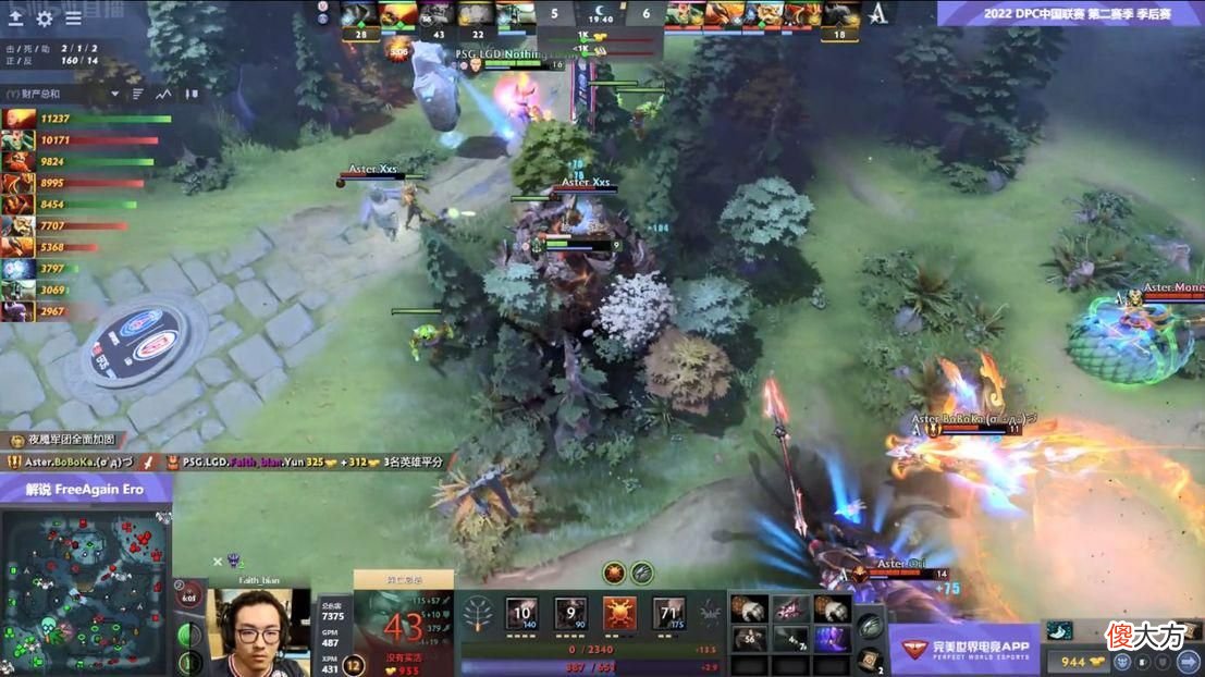 【游戏迷】DOTA2：DPC第二赛季总结LGD篇 霸主地位依旧 期待大赛表现