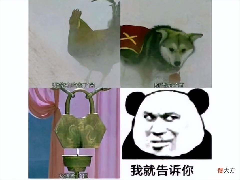 【游戏迷】奇葩的网游大战，因妹妹约会被砍，哥哥寻仇变全服大战