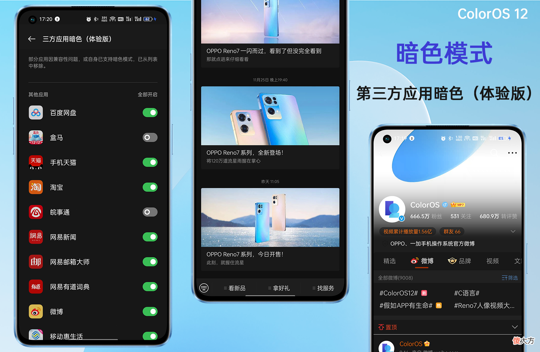 简易模式与NFC功能 nfc主要功能模式