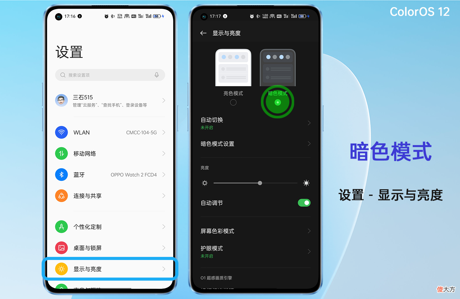 简易模式与NFC功能 nfc主要功能模式
