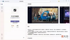 用鼠标滚轮刷抖音 我要刷抖音用鼠标