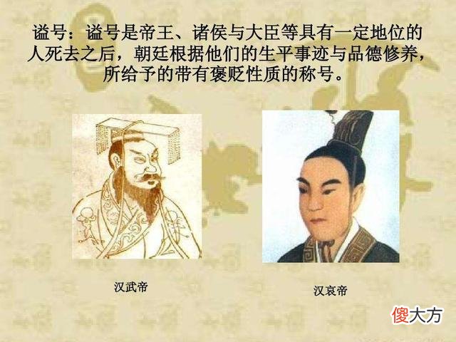 【历史故事】西汉虽延续秦朝，并没继承秦朝文化，继承的是楚国、周、商等文化