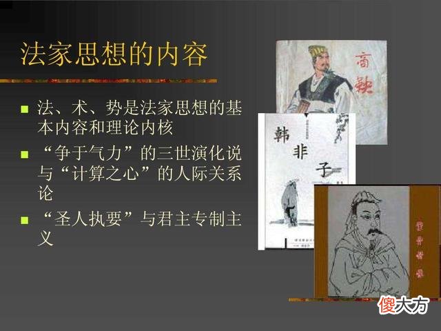 【历史故事】西汉虽延续秦朝，并没继承秦朝文化，继承的是楚国、周、商等文化