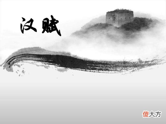 【历史故事】西汉虽延续秦朝，并没继承秦朝文化，继承的是楚国、周、商等文化