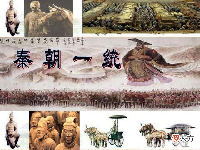 【历史故事】西汉虽延续秦朝，并没继承秦朝文化，继承的是楚国、周、商等文化