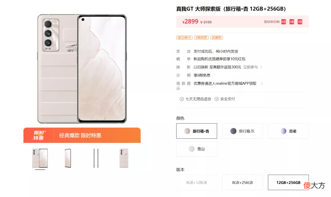 这些才是最值得入手的安卓手机 目前最值得入手的安卓手机