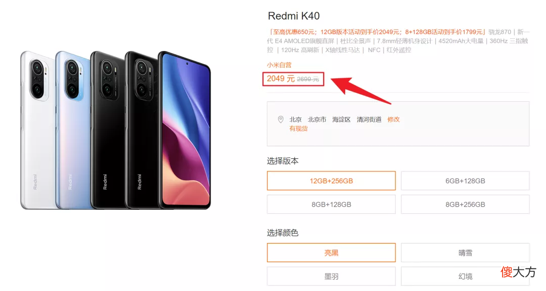 这些才是最值得入手的安卓手机 目前最值得入手的安卓手机