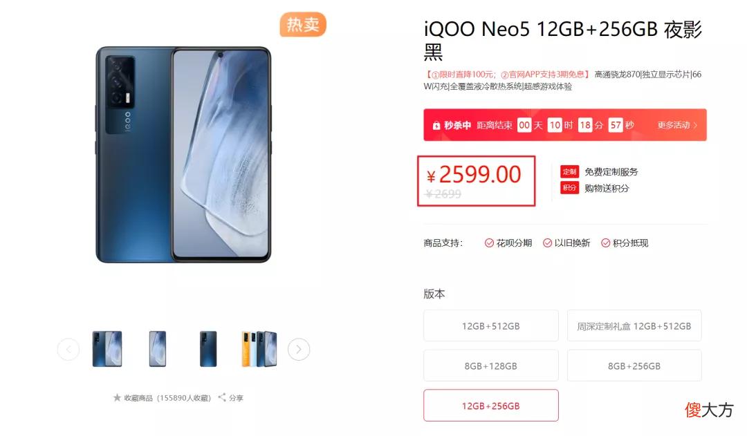 这些才是最值得入手的安卓手机 目前最值得入手的安卓手机
