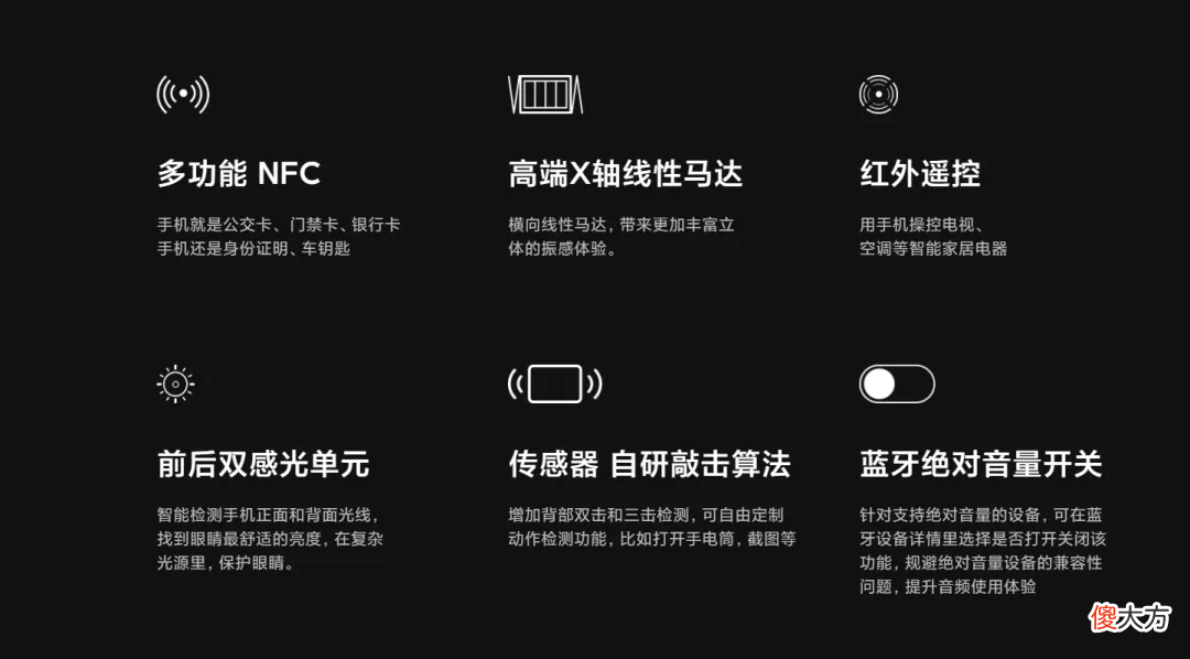 这些才是最值得入手的安卓手机 目前最值得入手的安卓手机