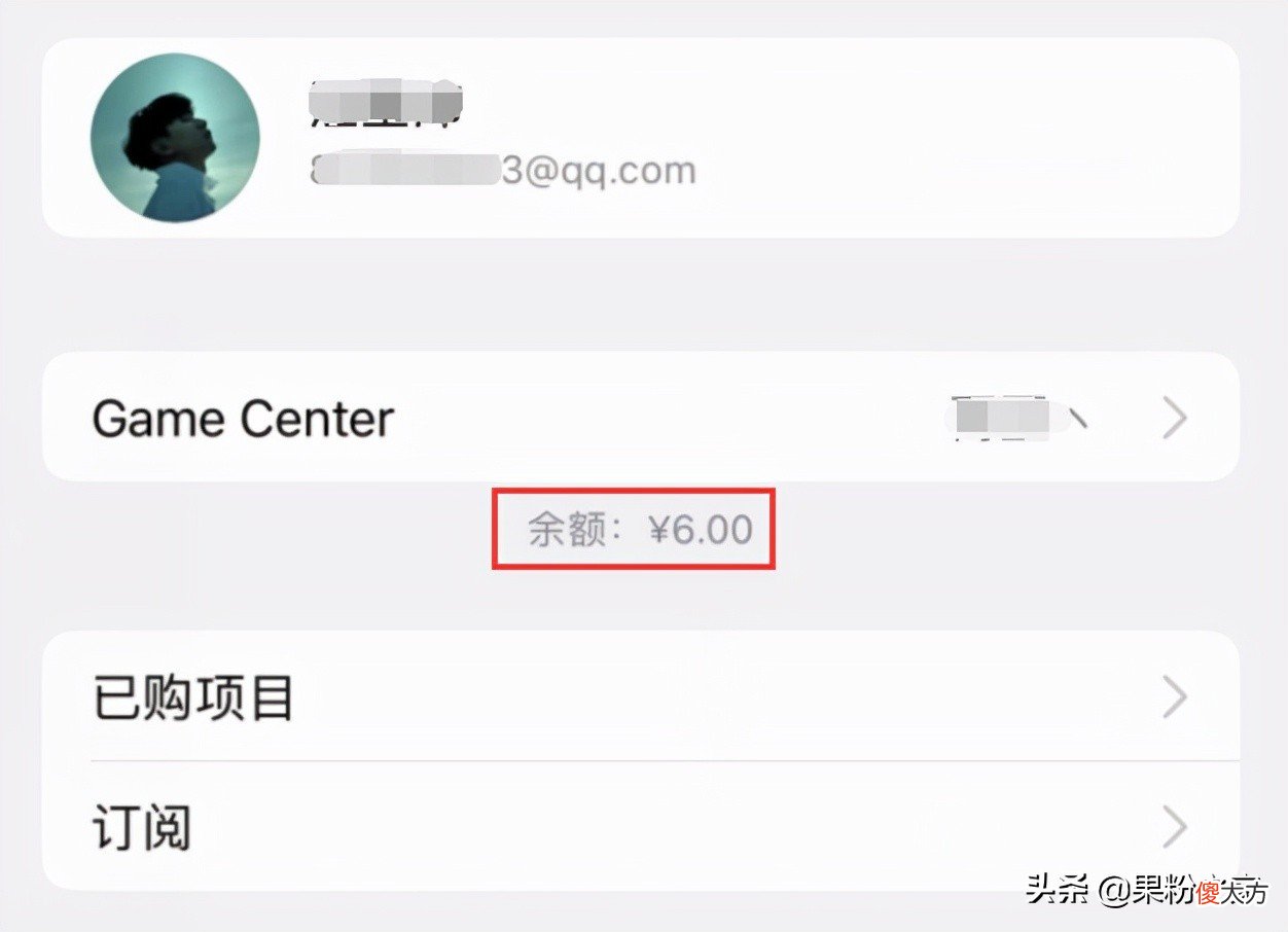 苹果9折限时优惠 苹果九月优惠