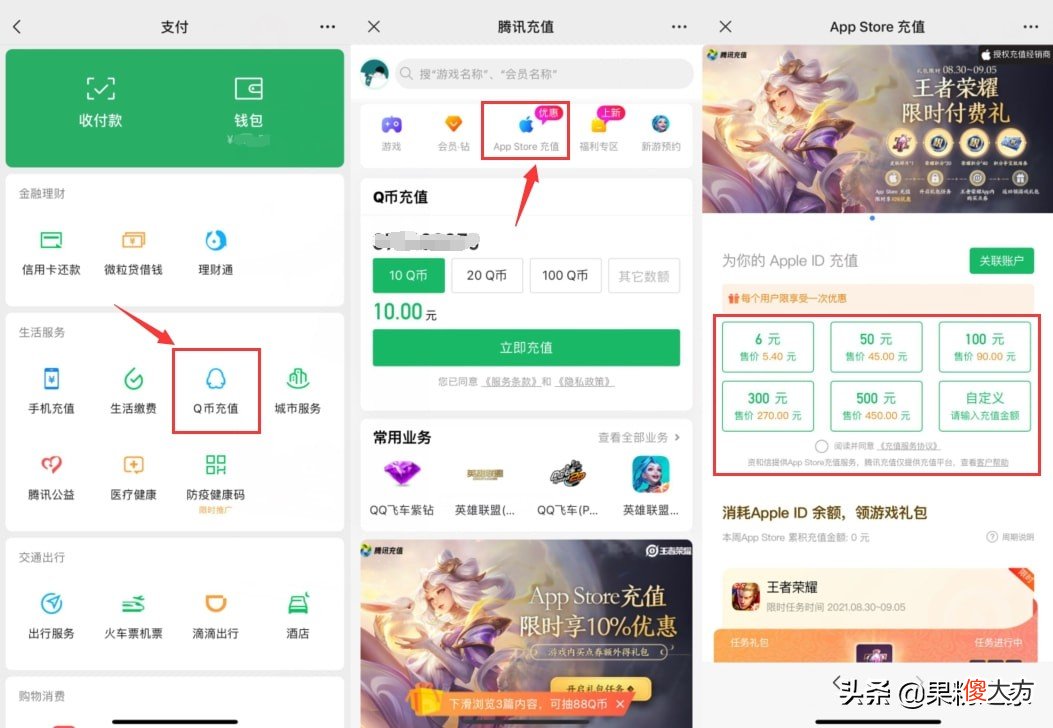 苹果9折限时优惠 苹果九月优惠