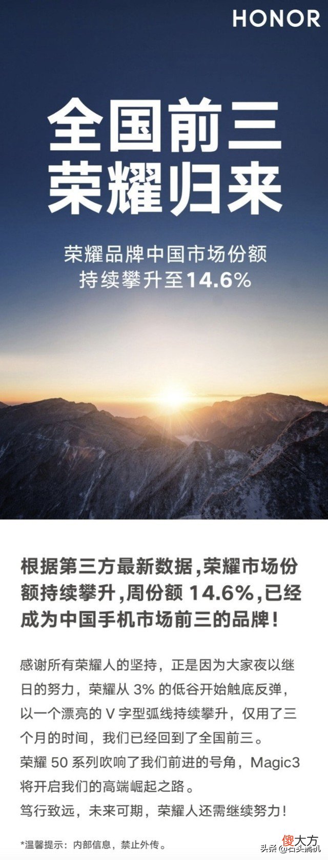 vivo和小米成国产三强 小米和vivo是国产的吗
