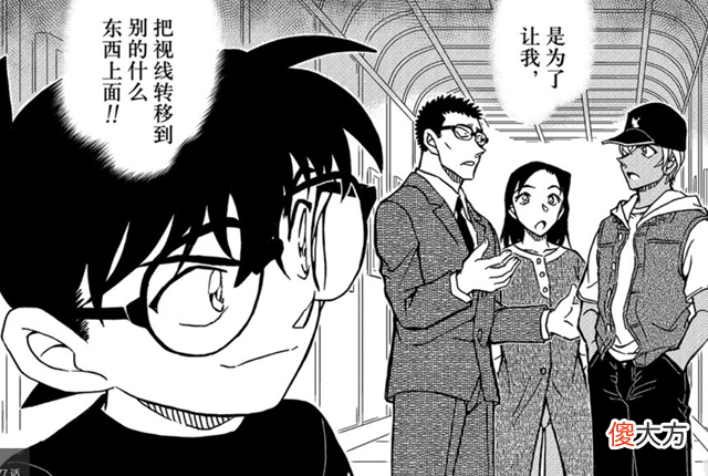 谁是怪盗基德成了主要看点 怪盗基德究竟是谁