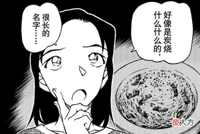 谁是怪盗基德成了主要看点 怪盗基德究竟是谁