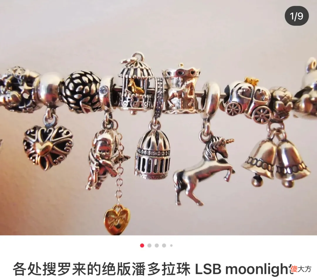 想在中国赚3倍钱的潘多拉,还有姑娘爱买吗?