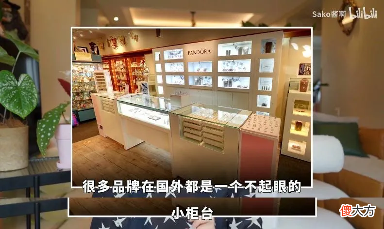想在中国赚3倍钱的潘多拉,还有姑娘爱买吗?