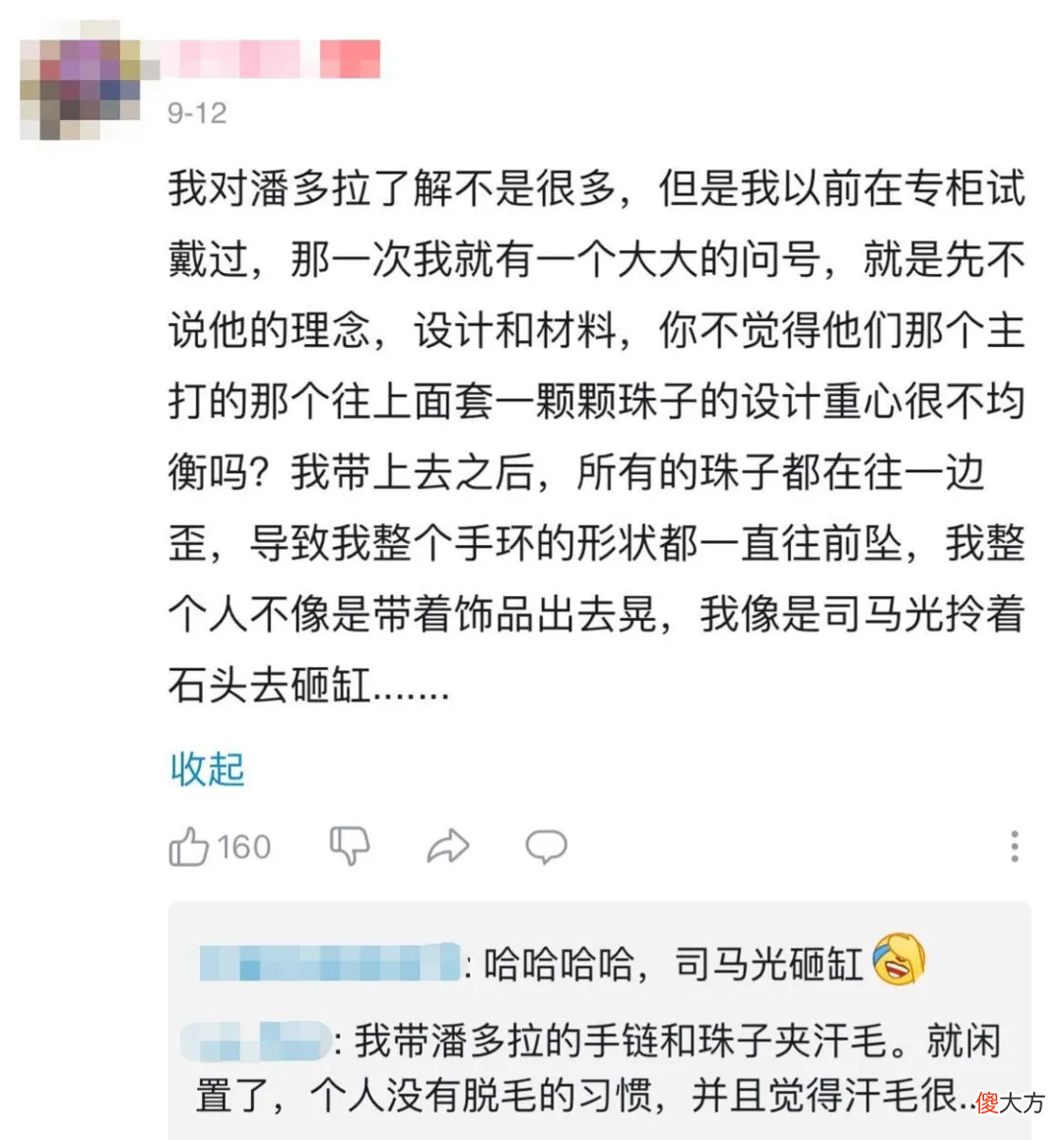 想在中国赚3倍钱的潘多拉,还有姑娘爱买吗?