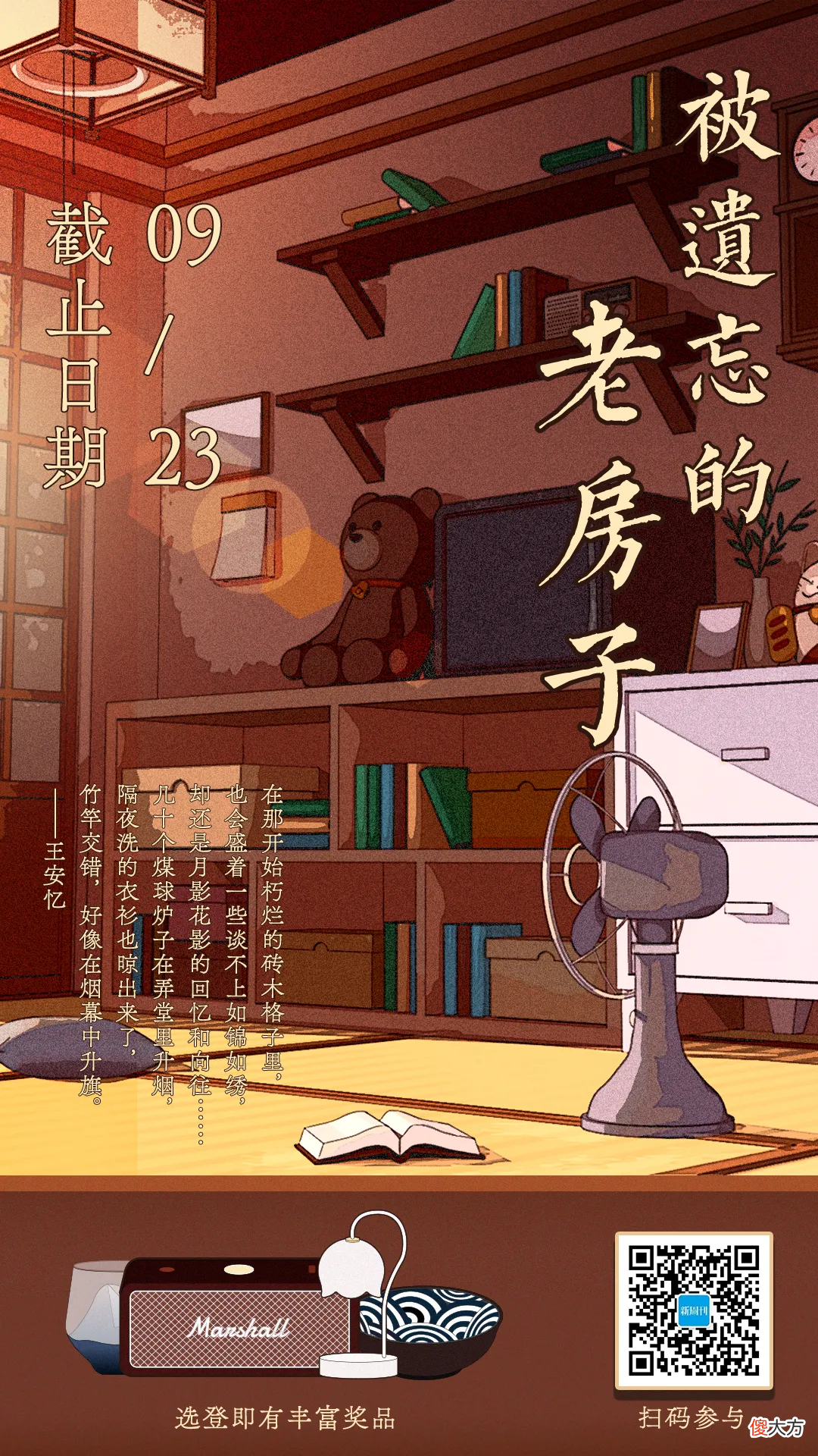 想在中国赚3倍钱的潘多拉,还有姑娘爱买吗?