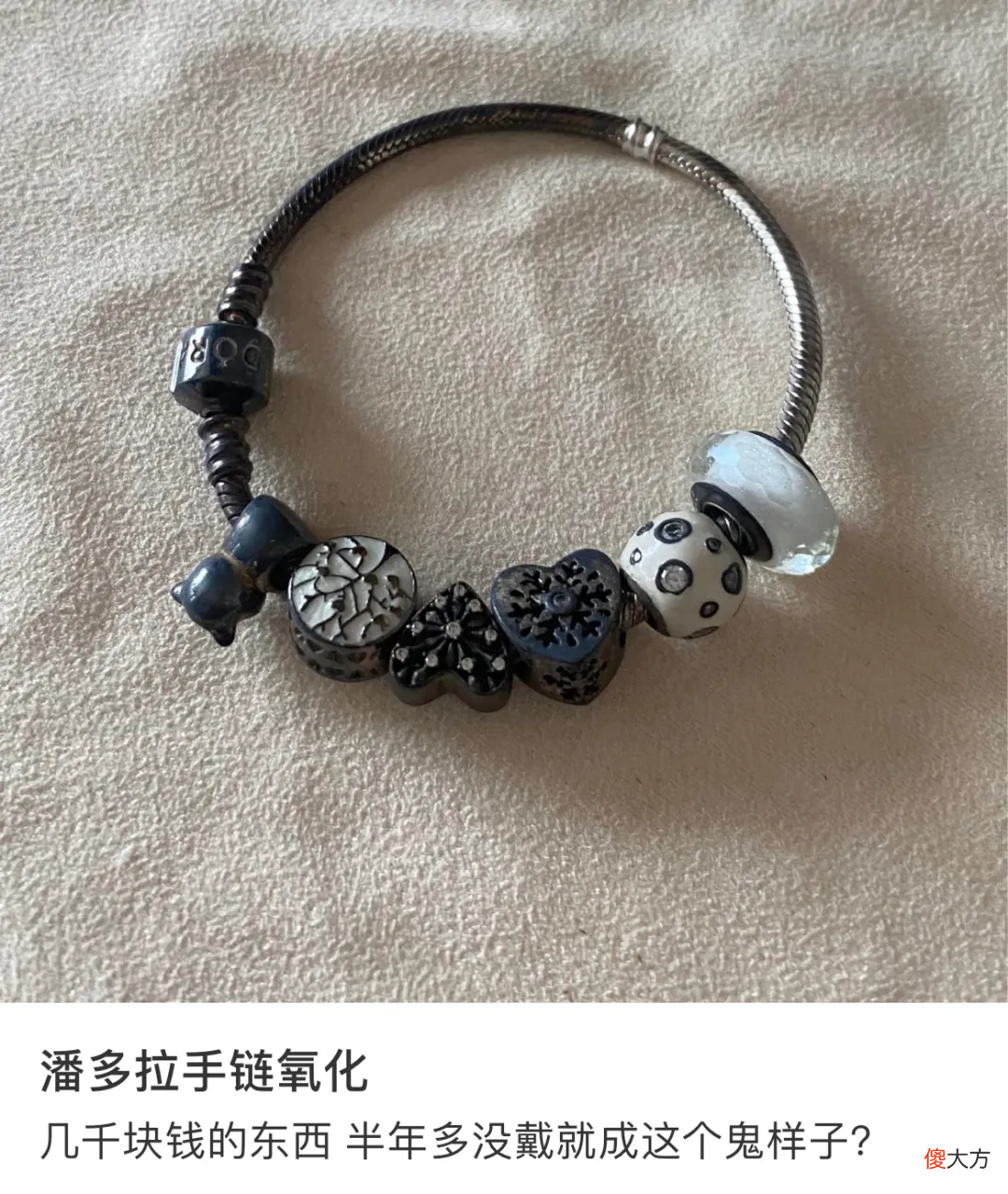 想在中国赚3倍钱的潘多拉,还有姑娘爱买吗?