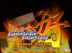 日本一90年代最拉胯的PS游戏，一部动画加点游戏，还是个ACT玩法