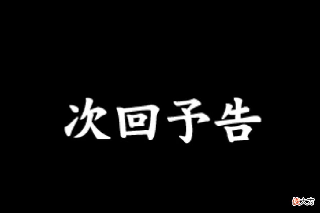 日本一90年代最拉胯的PS游戏，一部动画加点游戏，还是个ACT玩法