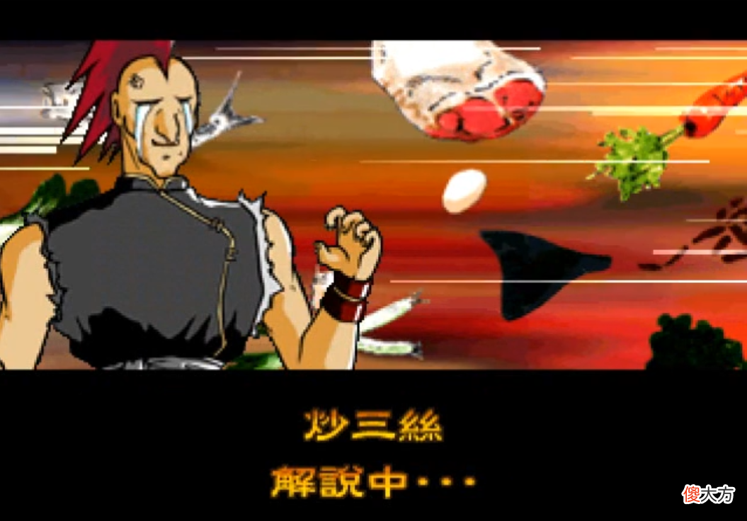 日本一90年代最拉胯的PS游戏，一部动画加点游戏，还是个ACT玩法