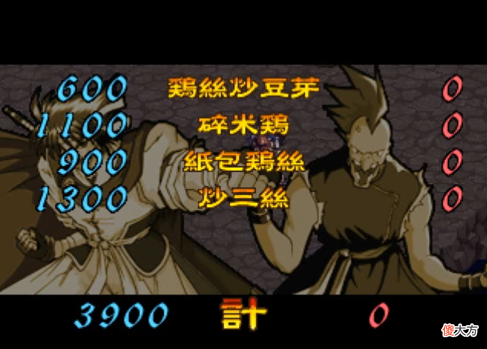 日本一90年代最拉胯的PS游戏，一部动画加点游戏，还是个ACT玩法