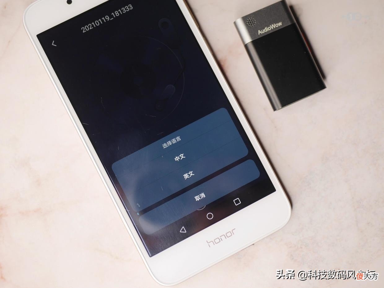 简单易上手智能无线声卡轻松搞定录音 声卡怎样用手机录音