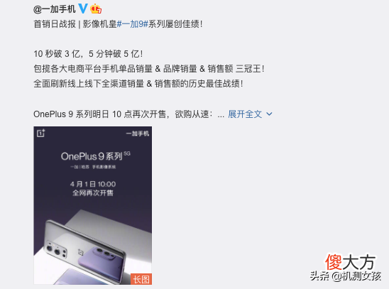 这个国产手机品牌带来了更多新想法 国产手机新牌子