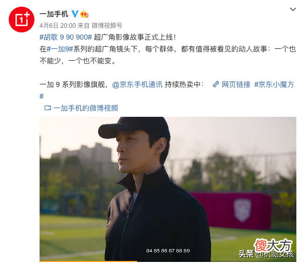 这个国产手机品牌带来了更多新想法 国产手机新牌子