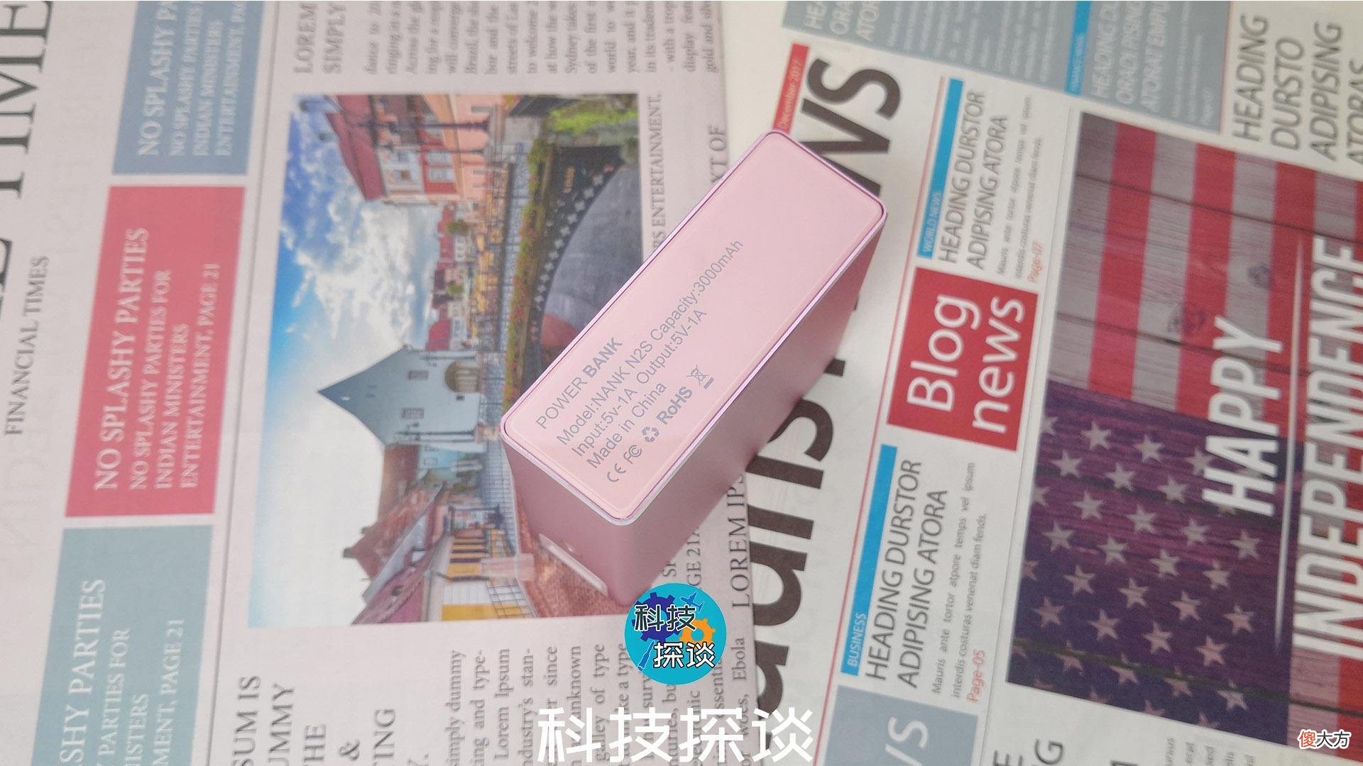充电仓能做充电宝 充电仓能用充电宝充电吗