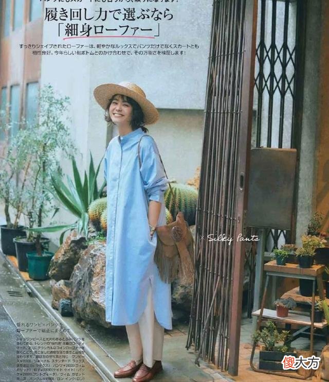【就爱时尚】夏季,穿白衬衫学学这几种搭法,好看又高级