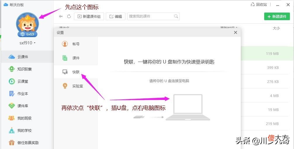 我喜欢用的几款免费实用的软件功能 用什么软件可以免费