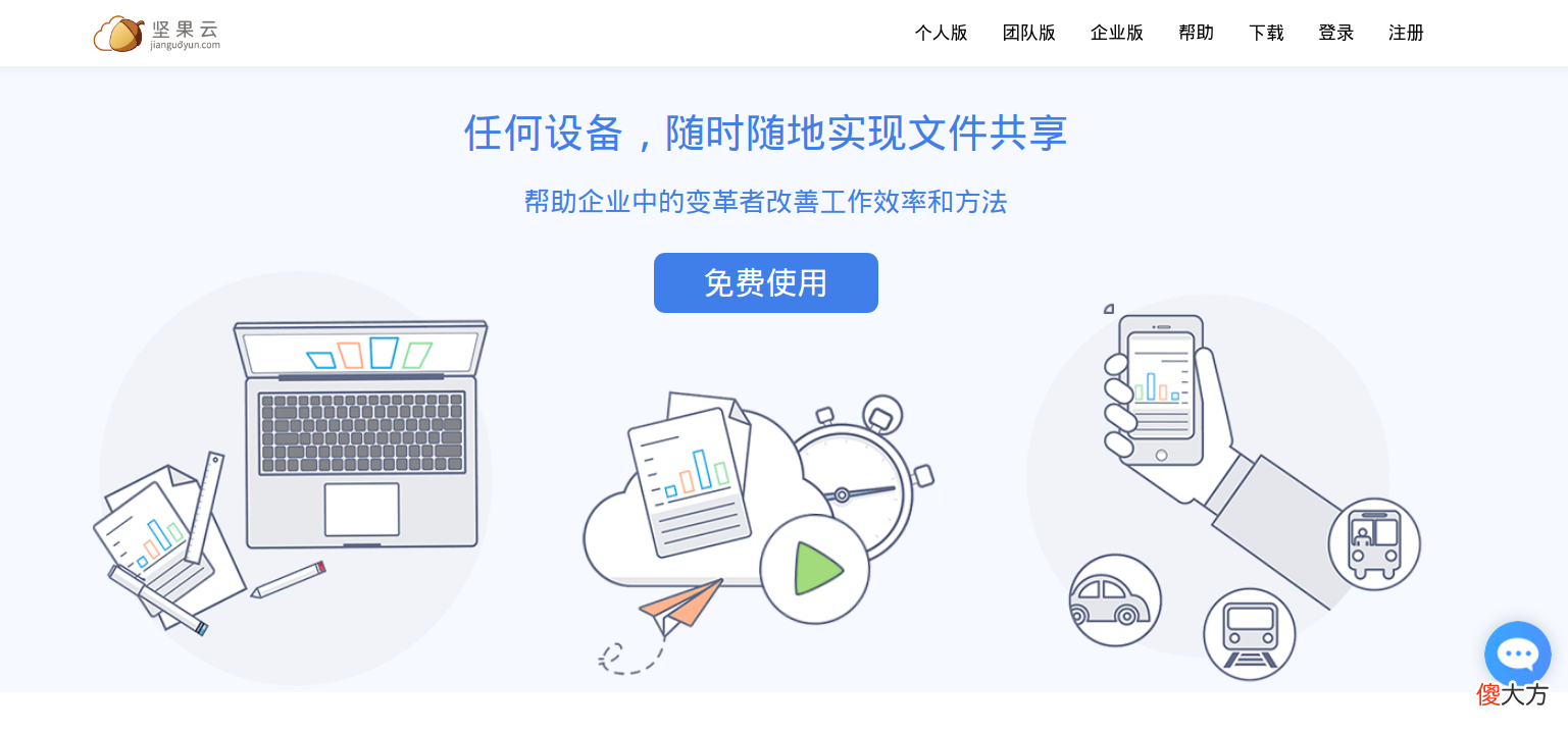 几款免费笔记软件推荐 有哪些免费的笔记软件