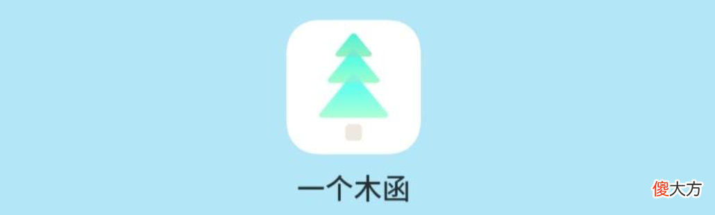 这4款免费的安卓应用让你的手机更好用 安卓好用的应用软件