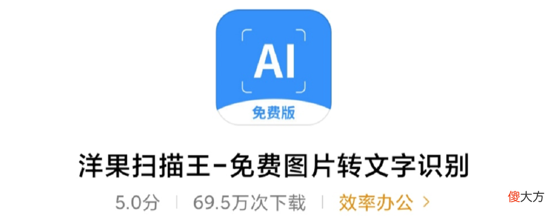这4款免费的安卓应用让你的手机更好用 安卓好用的应用软件