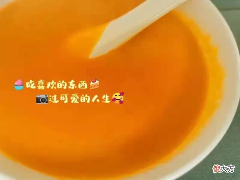 护眼养胃的南瓜小米粥换个吃法营养更全面 小米南瓜粥 养胃