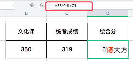 吉林省美术类省统考分数出来了 吉林省美术统考满分是多少