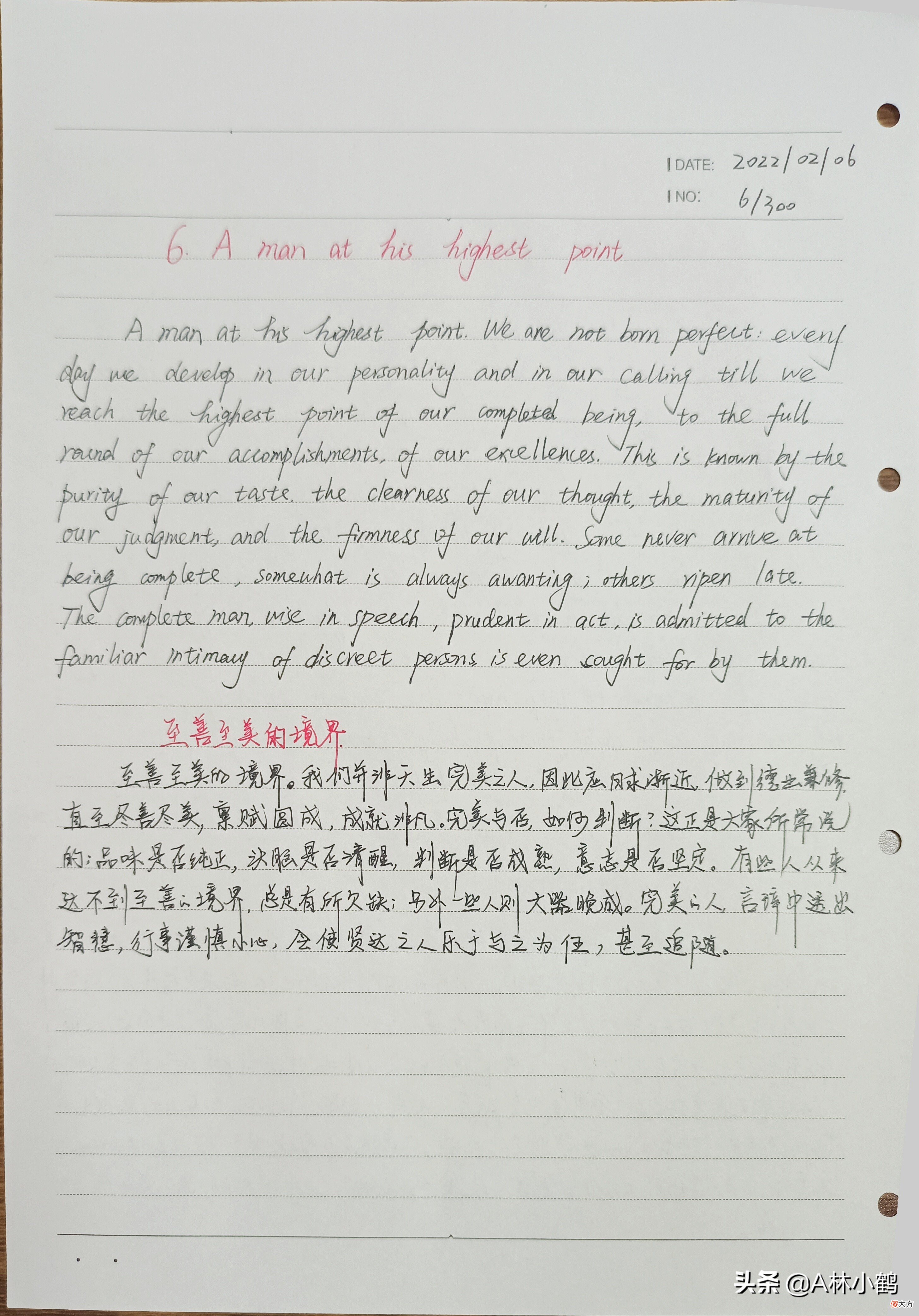 孔子学琴给我们的启示 孔子学琴给我们的启发