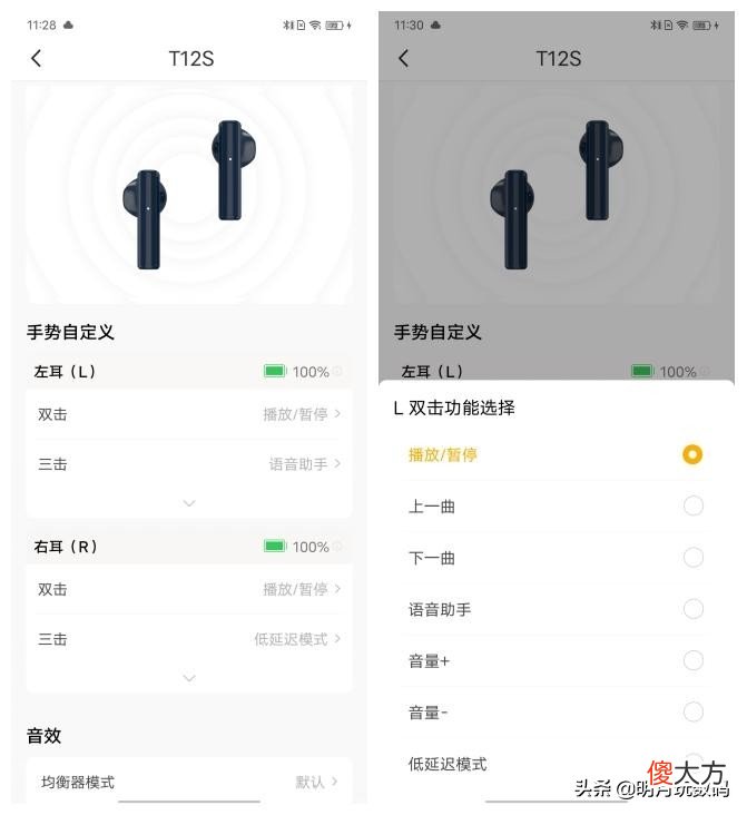 开放式充电盒 充电盒充电