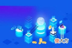 商家经营持续分标准 抖音电商