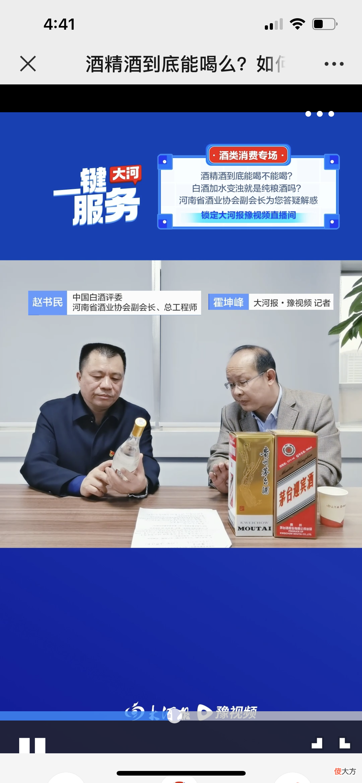 酒精酒能喝吗 酒精酒能不能喝