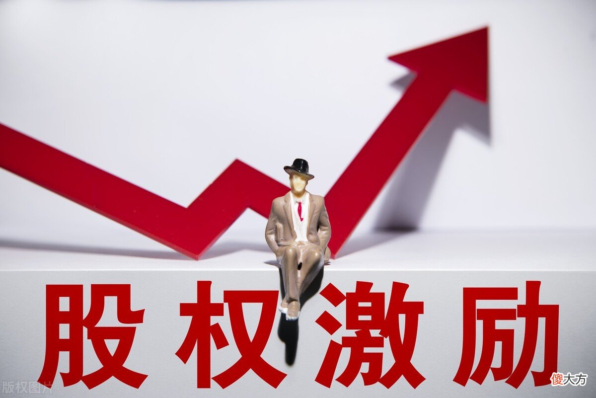 股权激励有哪些类型 股权激励的种类