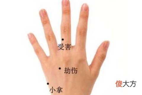 女人手上长痣如何