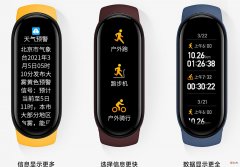 华为手环6终极PK小米手环6 小米手环6VS华为手环6