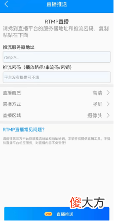 免费的手机录屏软件推荐 好的手机录屏软件免费